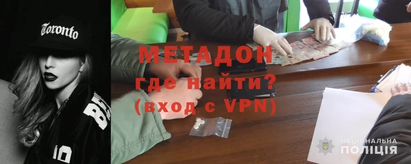 мефедрон VHQ Балабаново